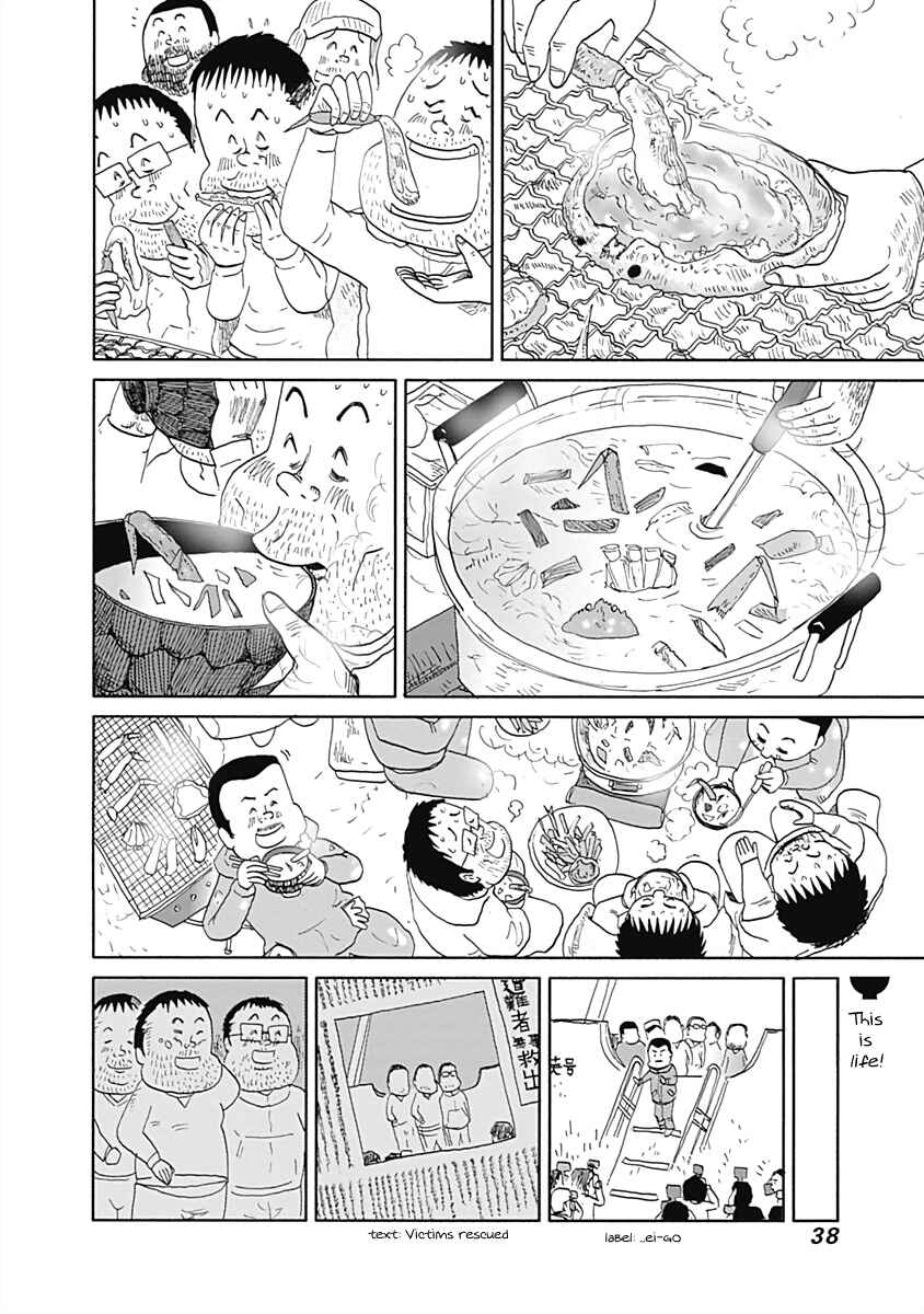 Page 6 Chapter 4 Happiness Meal