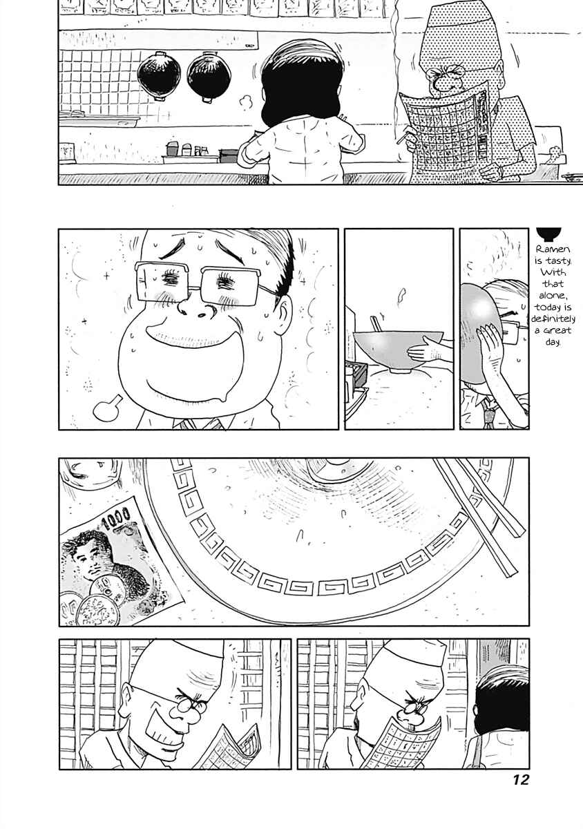 Page 12 Chapter 1 Happiness Meal