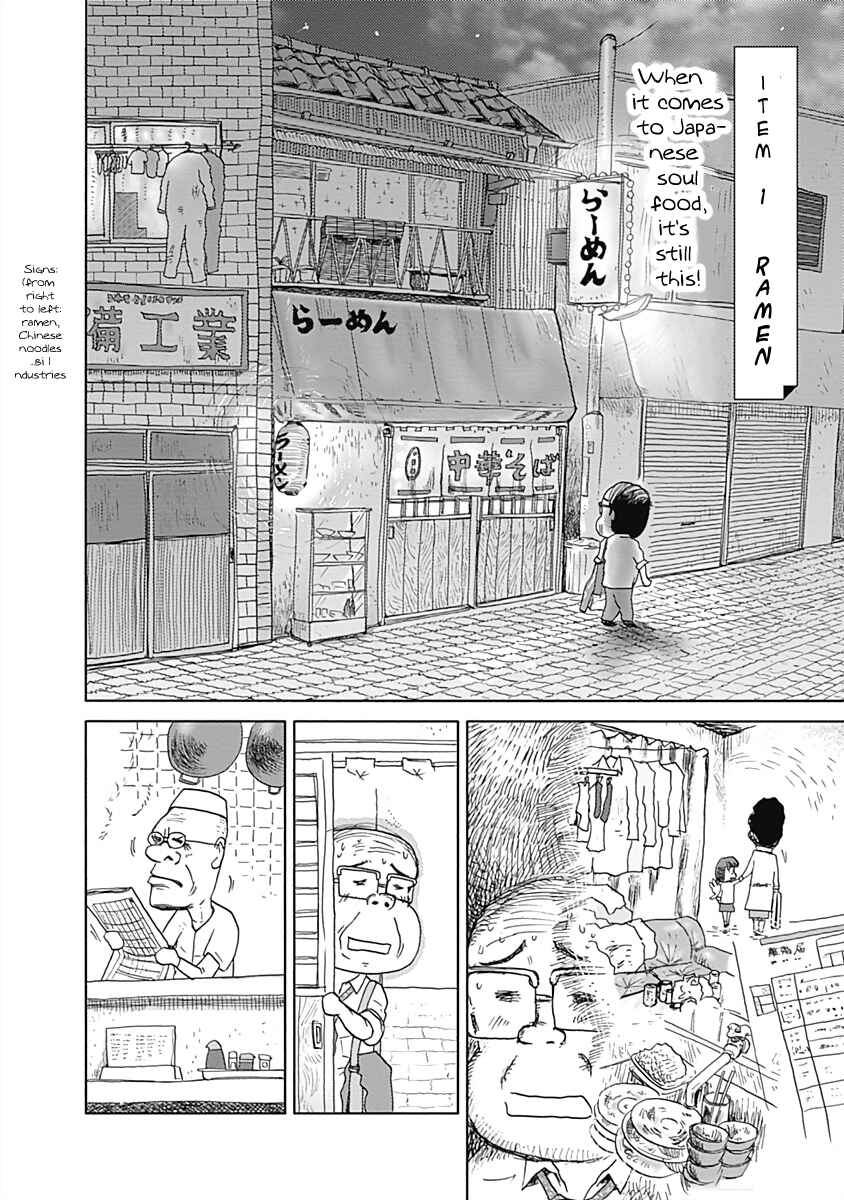 Page 5 Chapter 1 Happiness Meal