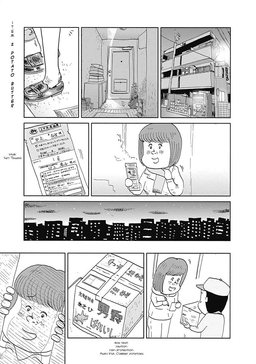 Page 1 Chapter 2 Happiness Meal