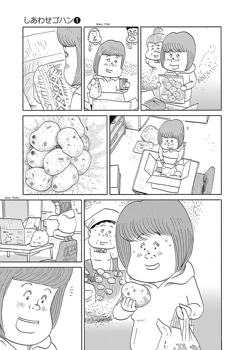 Page 3 Chapter 2 Happiness Meal