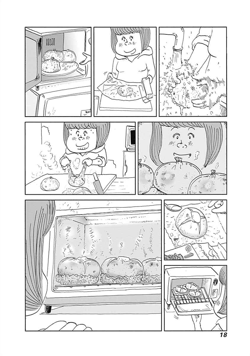 Page 4 Chapter 2 Happiness Meal