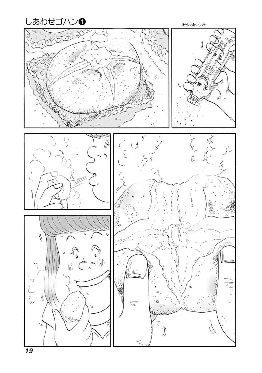 Page 5 Chapter 2 Happiness Meal