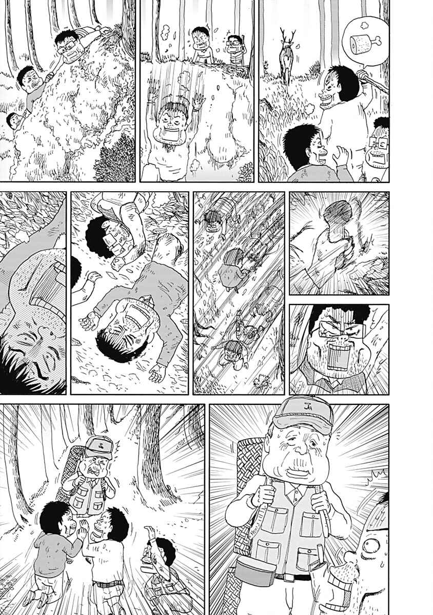 Page 3 Chapter 22 Happiness Meal