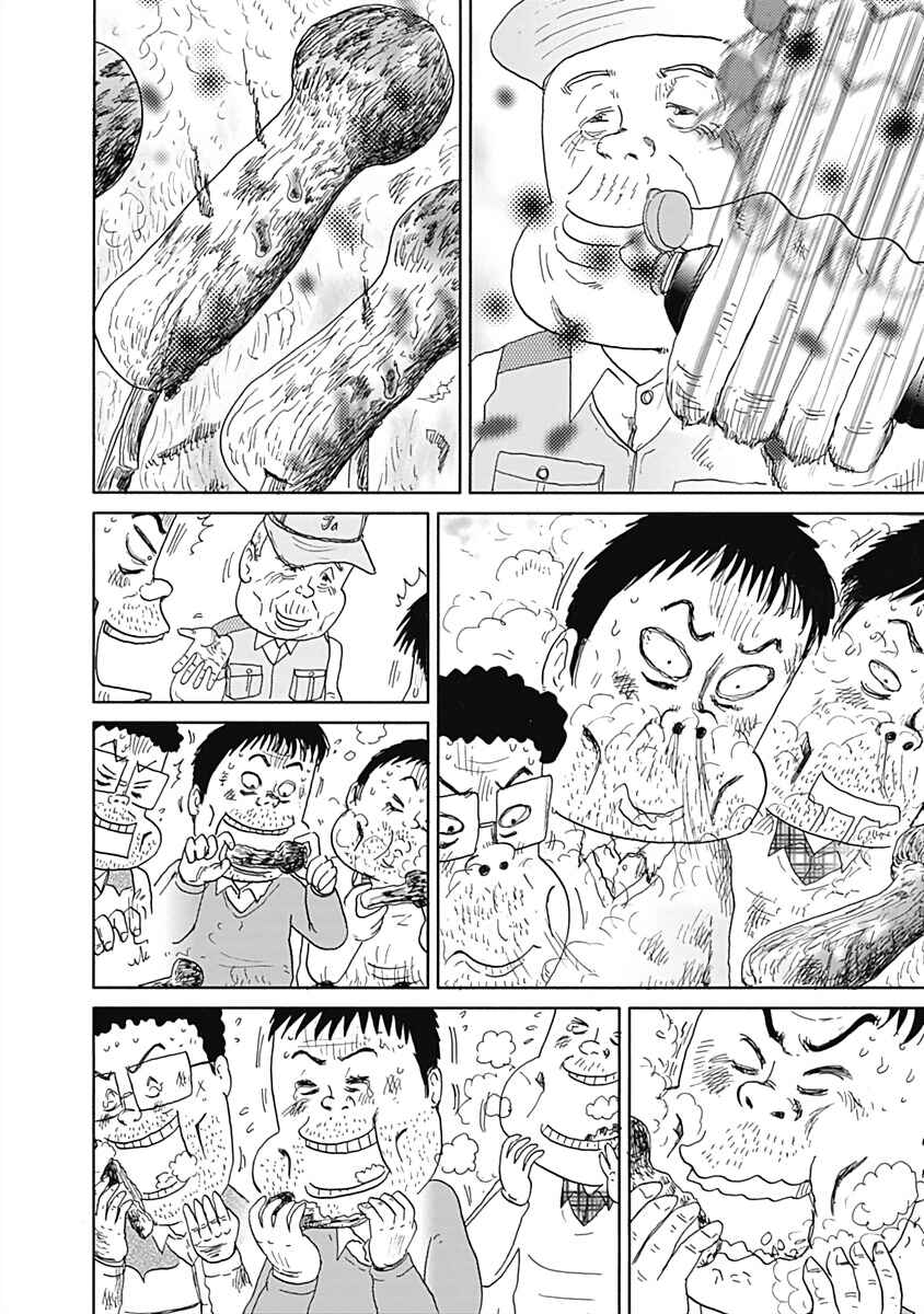 Page 6 Chapter 22 Happiness Meal