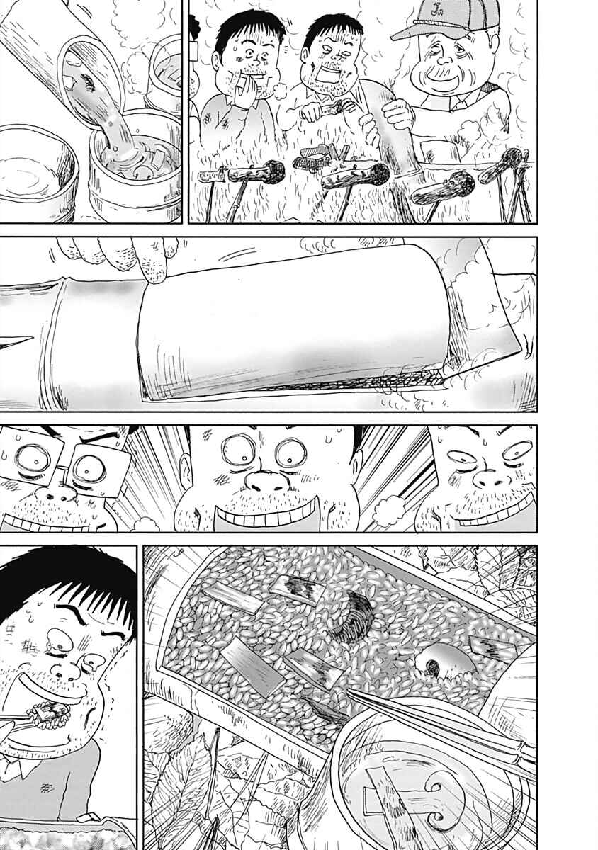 Page 7 Chapter 22 Happiness Meal