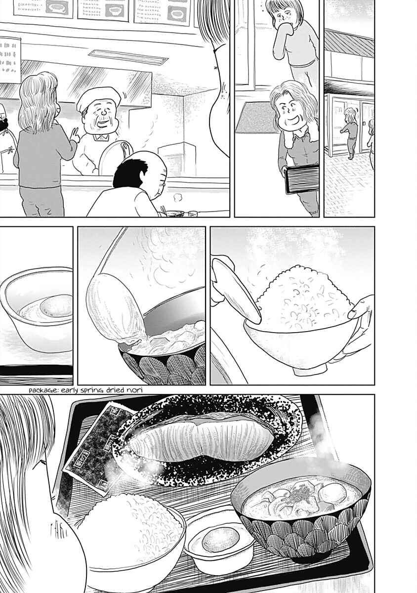 Page 7 Chapter 29 Happiness Meal