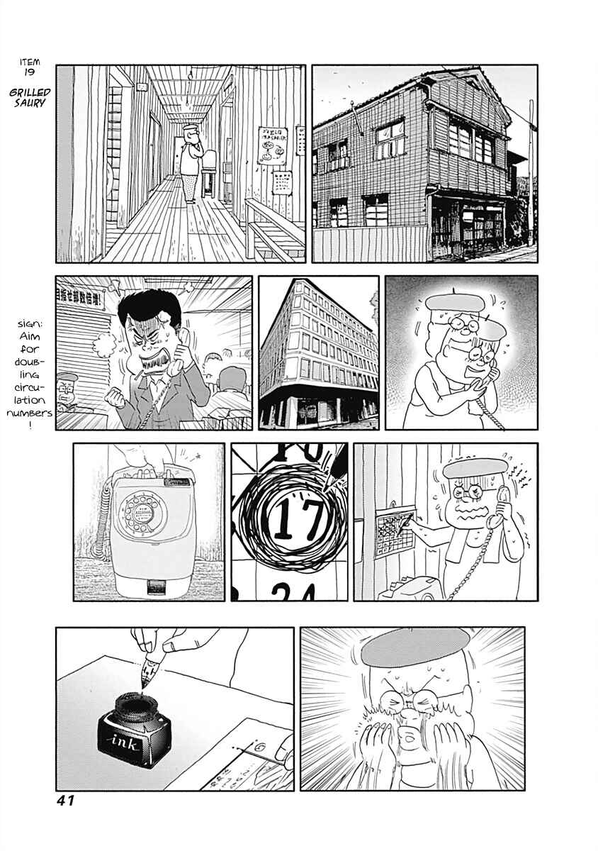 Page 1 Chapter 20 Happiness Meal