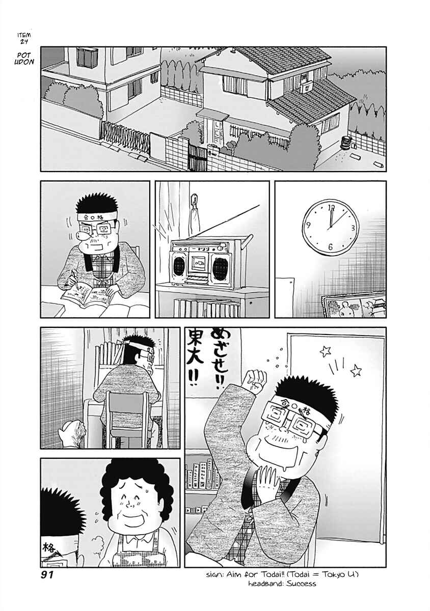 Page 1 Chapter 25 Happiness Meal