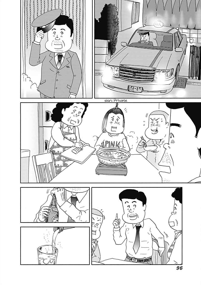 Page 6 Chapter 25 Happiness Meal