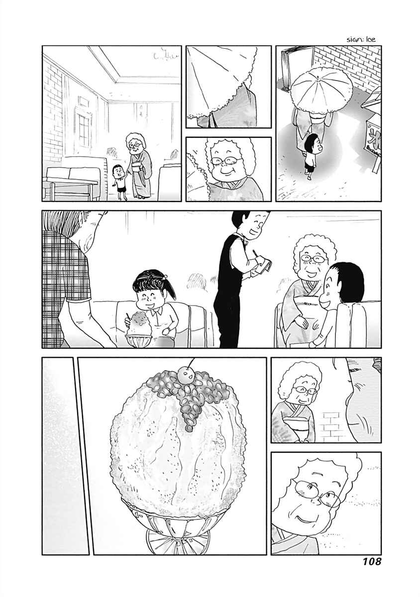 Page 6 Chapter 12 Happiness Meal