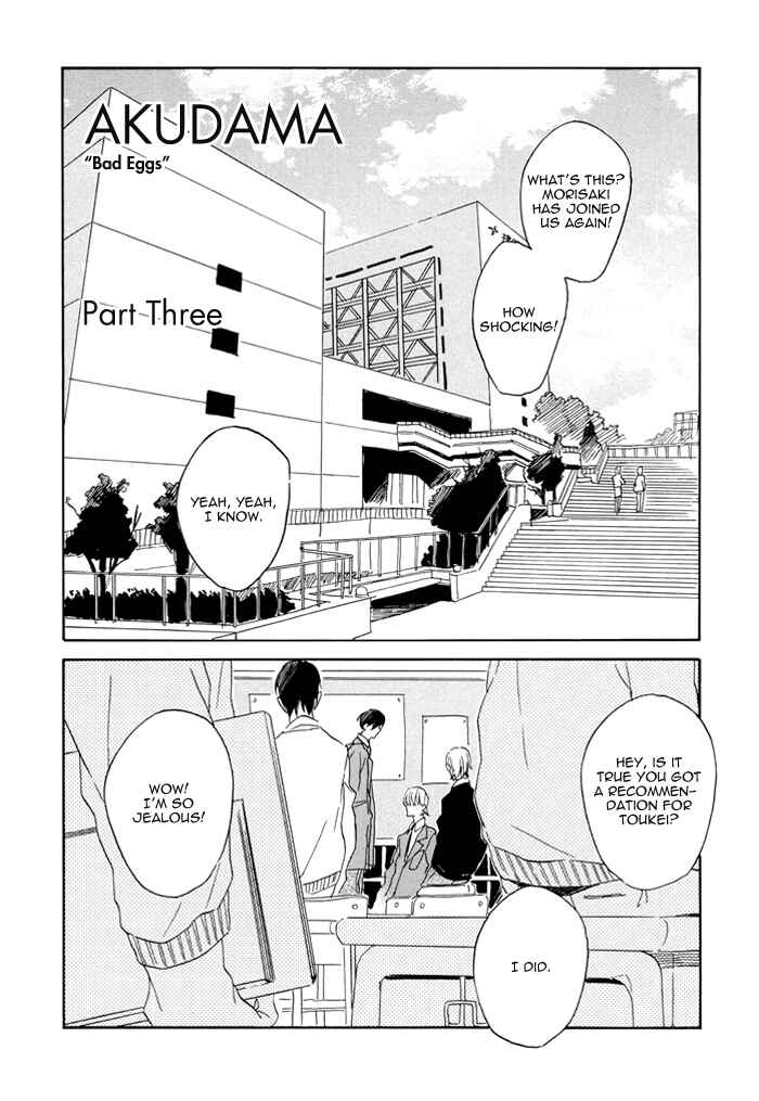 Page 1 Chapter 3 Akudama