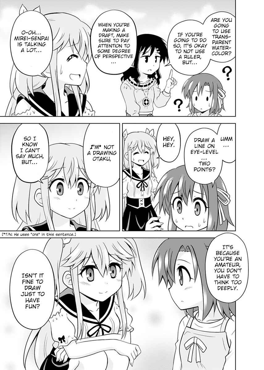 Page 19 Chapter 7 Tadashi Ore wa Heroine Toshite