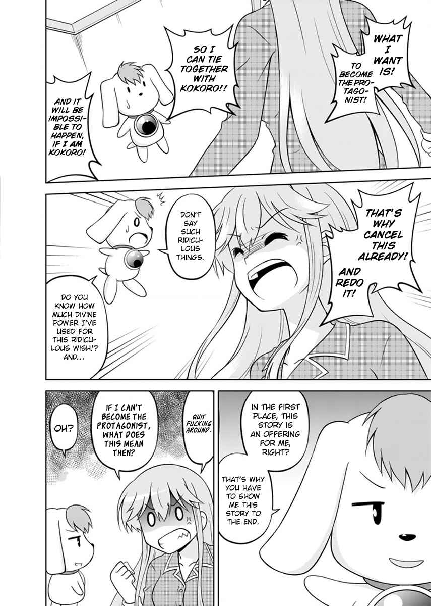 Page 13 Chapter 1 Tadashi Ore wa Heroine Toshite