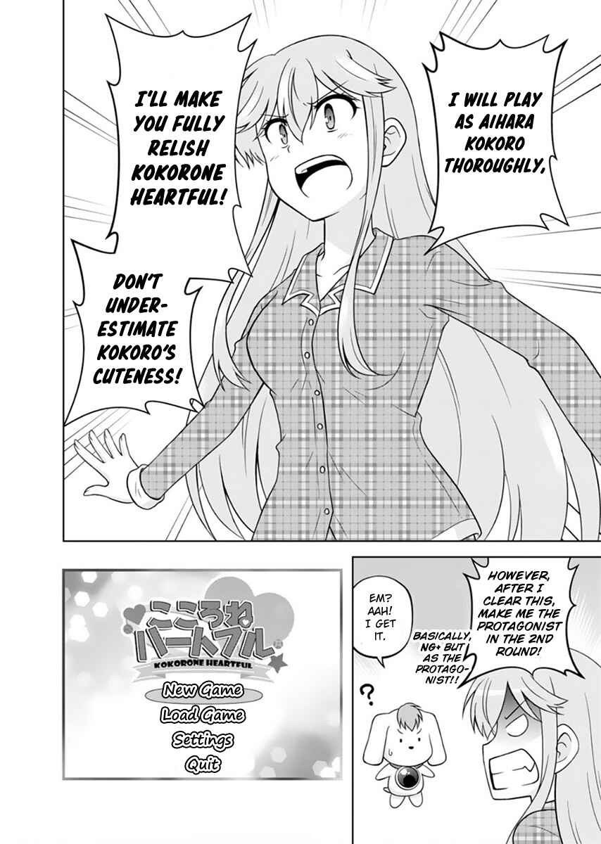 Page 15 Chapter 1 Tadashi Ore wa Heroine Toshite