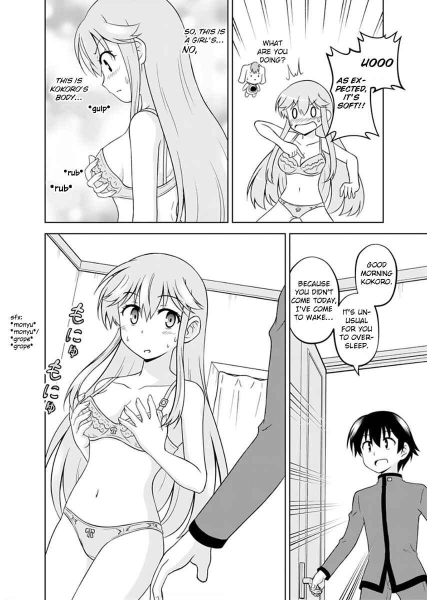 Page 19 Chapter 1 Tadashi Ore wa Heroine Toshite