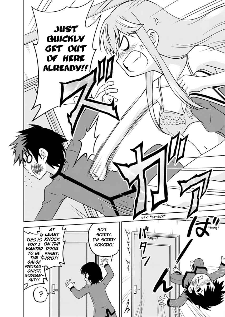 Page 23 Chapter 1 Tadashi Ore wa Heroine Toshite