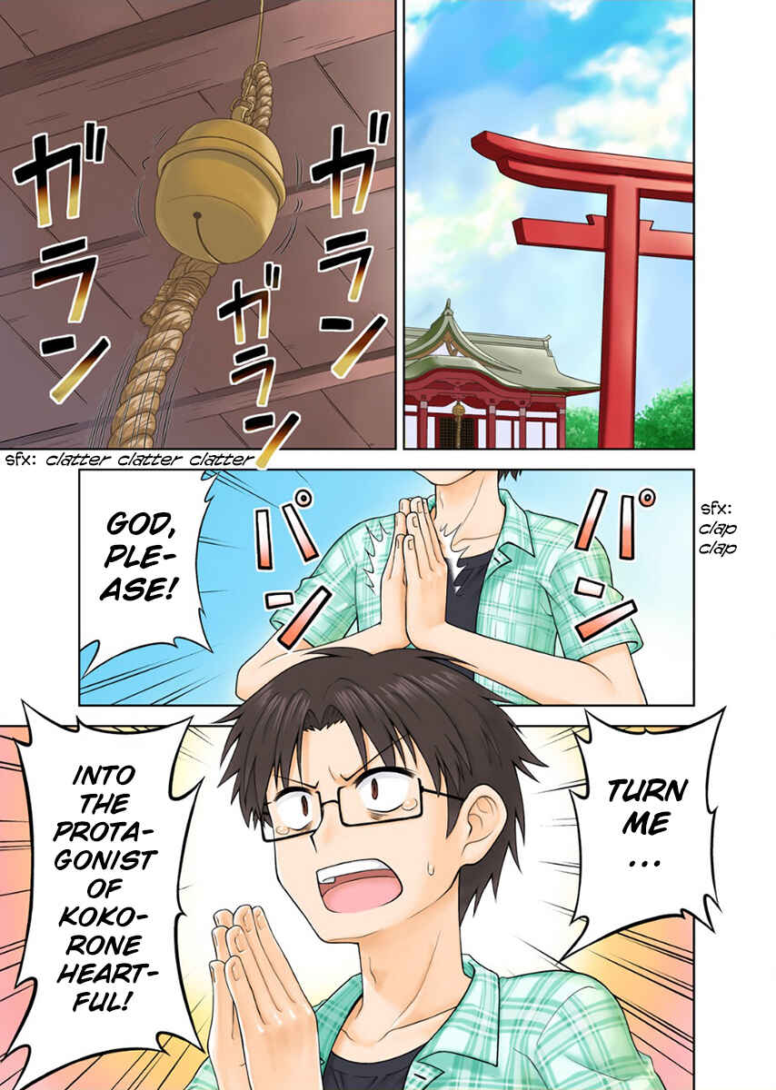 Page 3 Chapter 1 Tadashi Ore wa Heroine Toshite