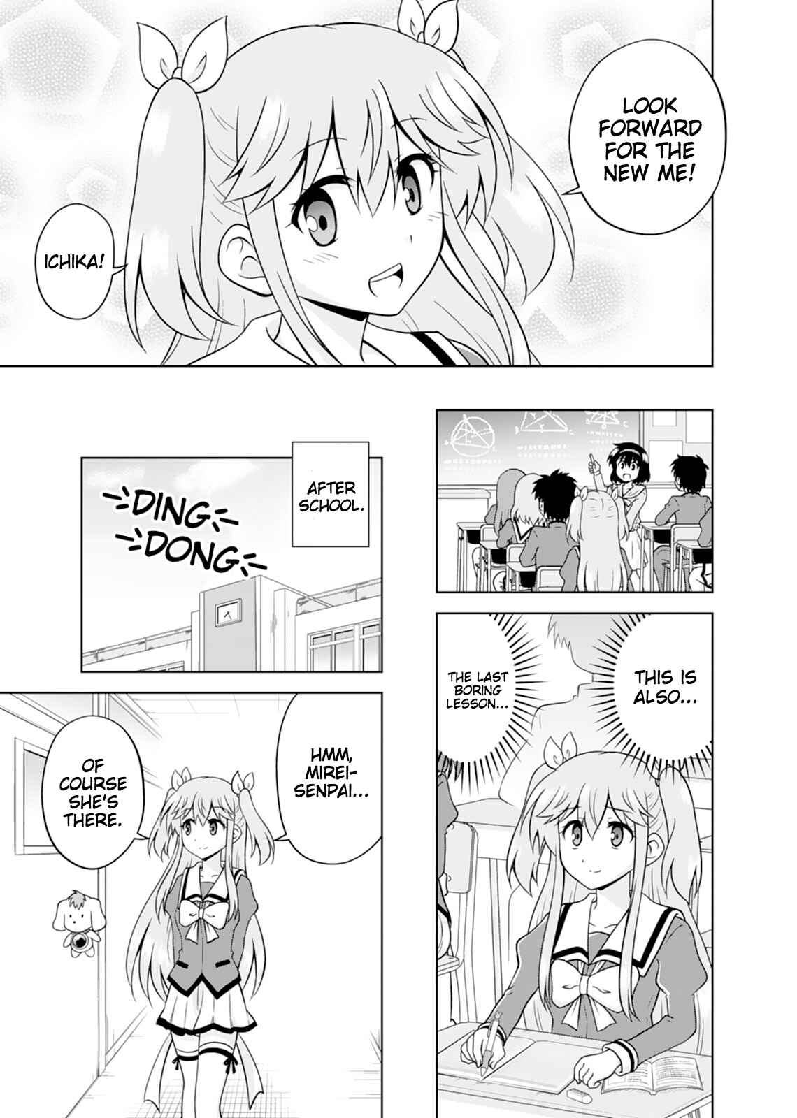 Page 7 Chapter 15 Tadashi Ore wa Heroine Toshite