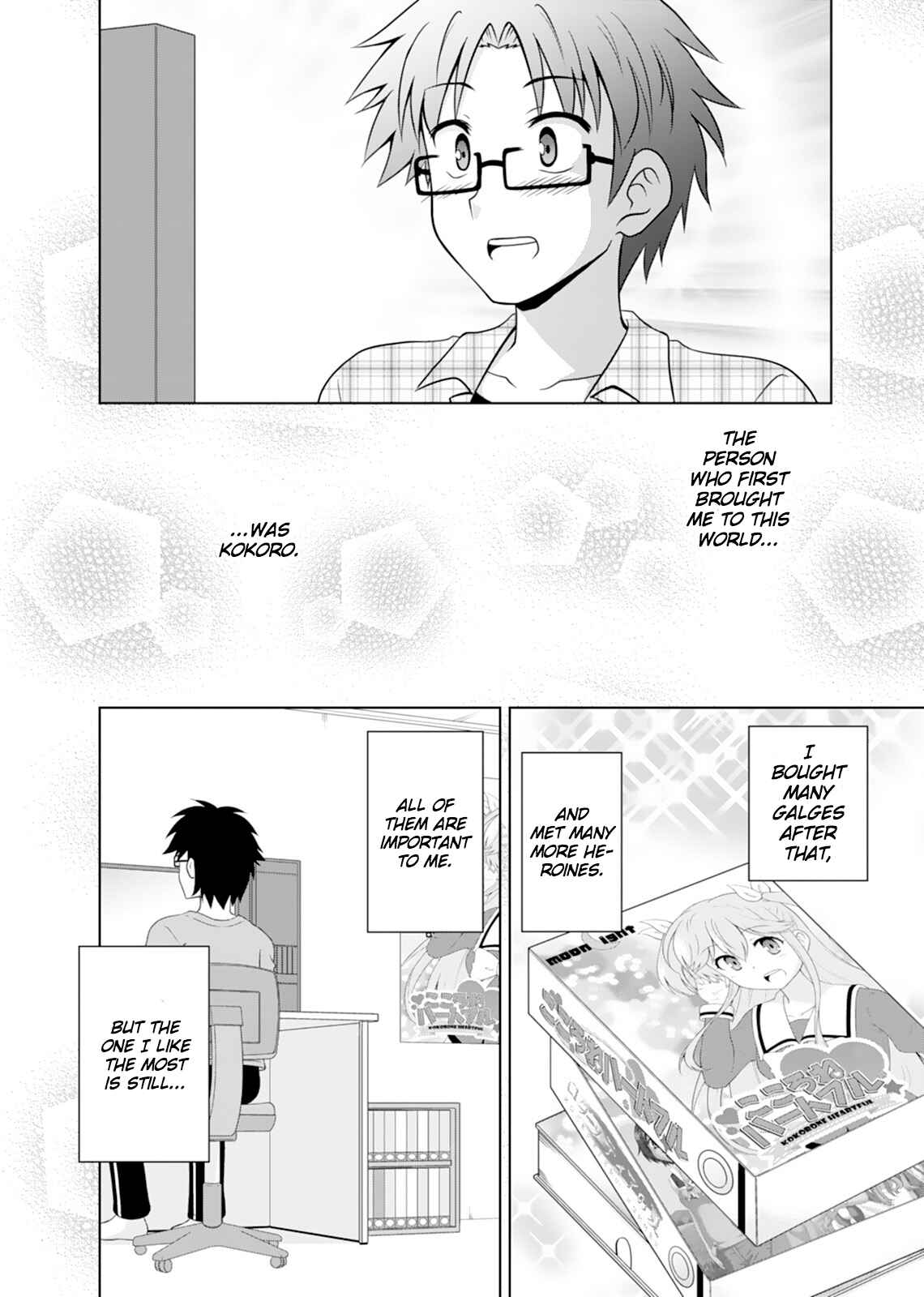 Page 6 Chapter 14 Tadashi Ore wa Heroine Toshite