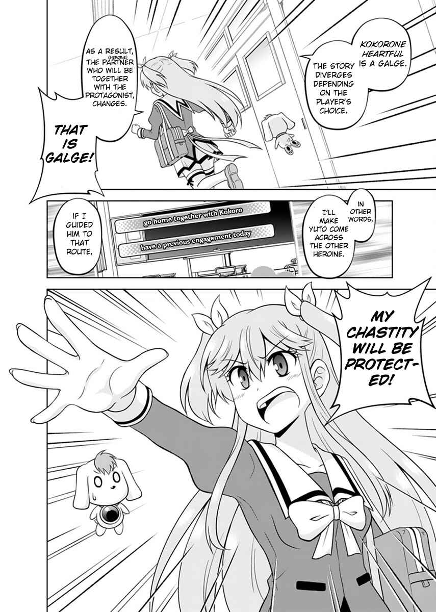 Page 14 Chapter 2 Tadashi Ore wa Heroine Toshite