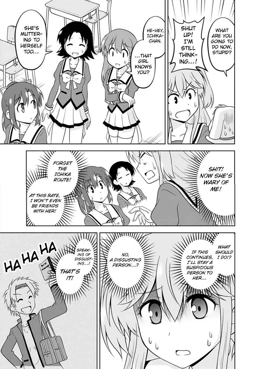 Page 19 Chapter 2 Tadashi Ore wa Heroine Toshite