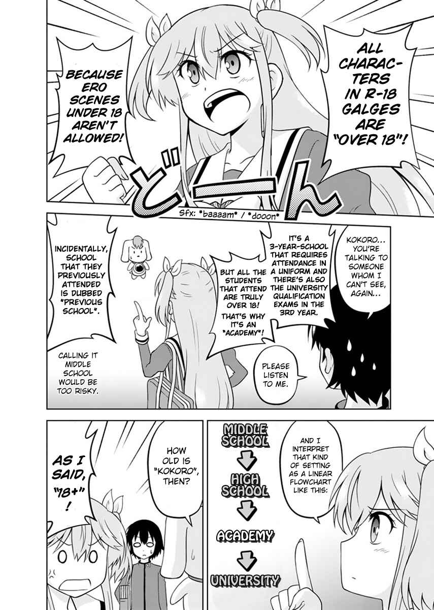 Page 6 Chapter 2 Tadashi Ore wa Heroine Toshite