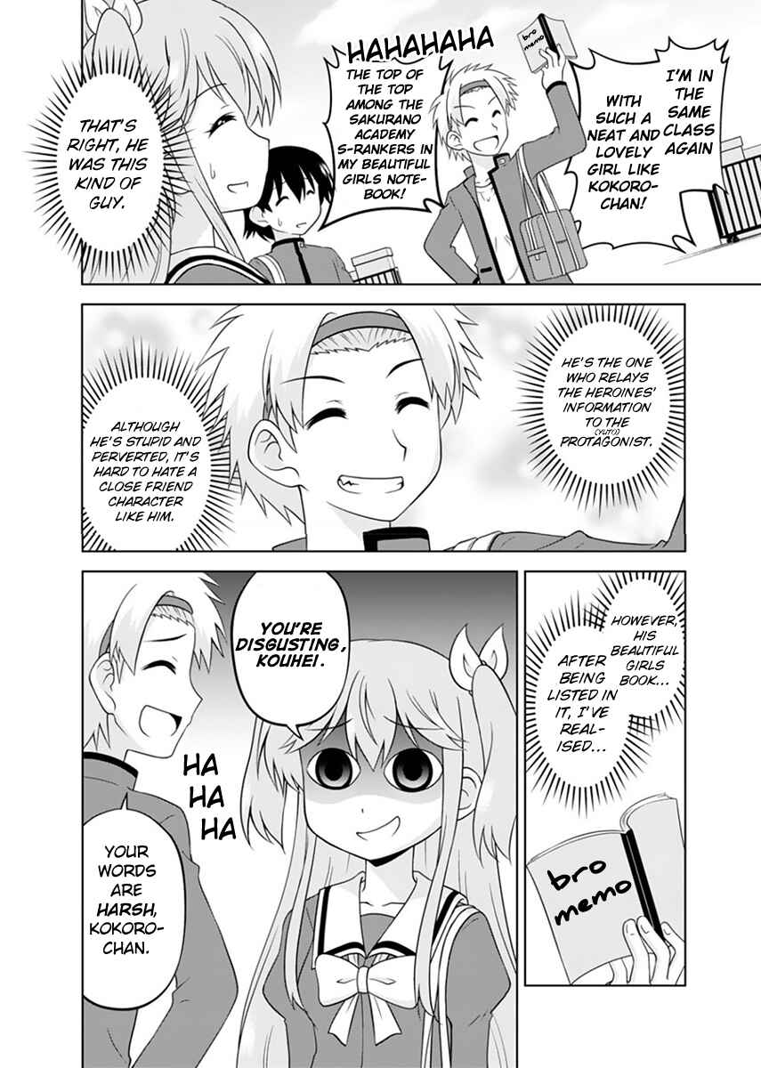 Page 8 Chapter 2 Tadashi Ore wa Heroine Toshite