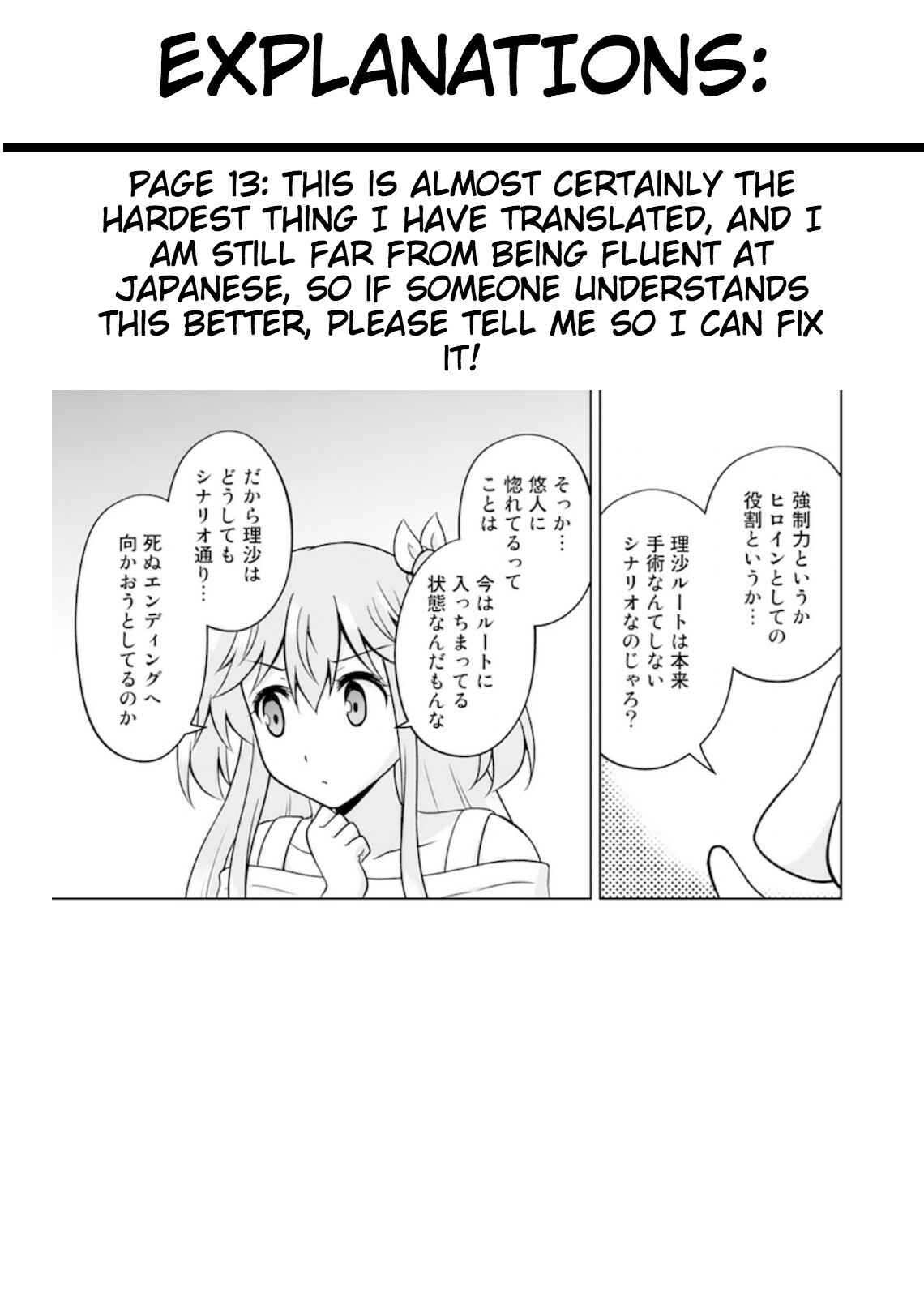 Page 32 Chapter 11 Tadashi Ore wa Heroine Toshite