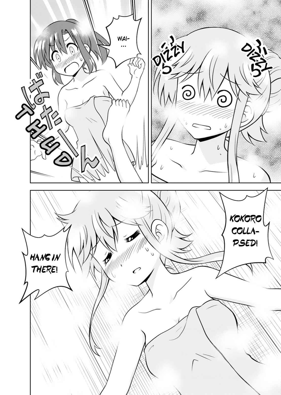 Page 23 Chapter 12 Tadashi Ore wa Heroine Toshite