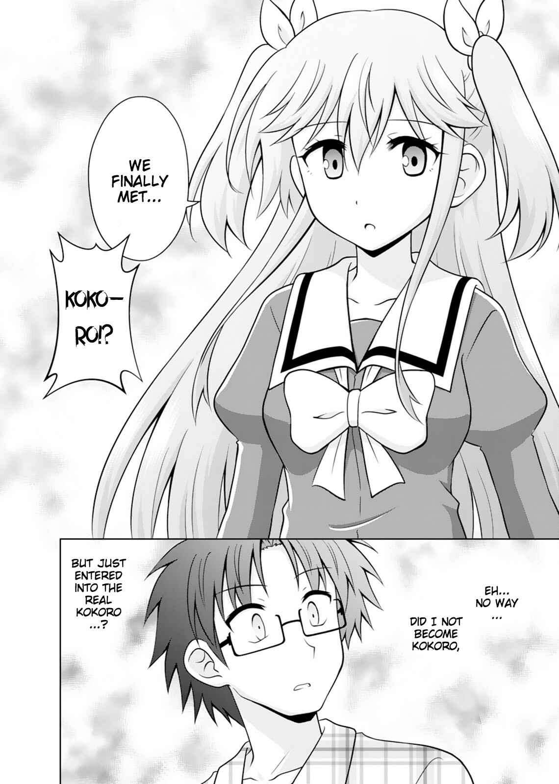 Page 25 Chapter 12 Tadashi Ore wa Heroine Toshite