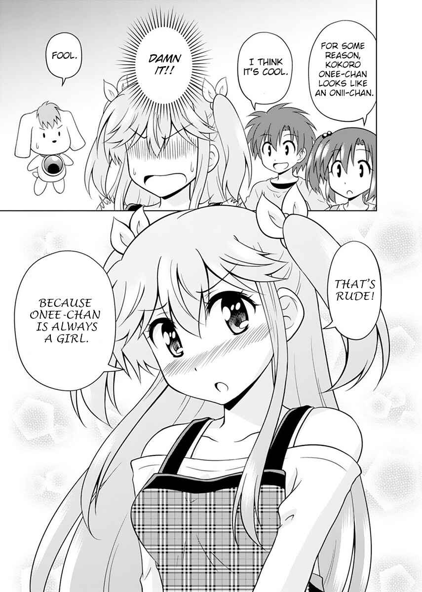 Page 11 Chapter 4 Tadashi Ore wa Heroine Toshite