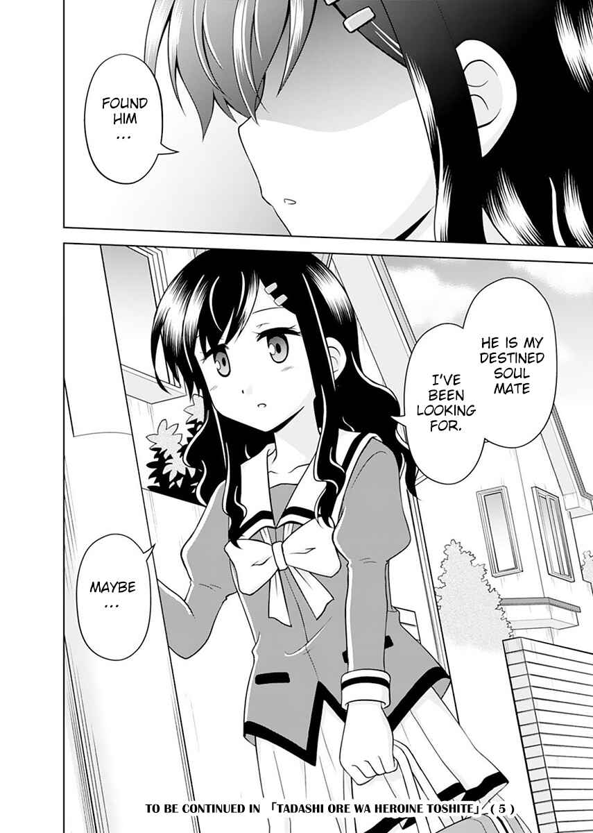 Page 26 Chapter 4 Tadashi Ore wa Heroine Toshite