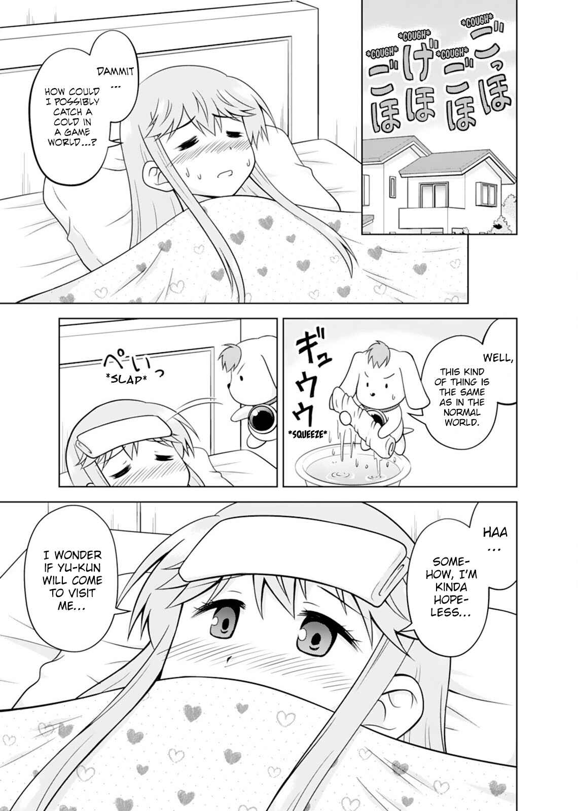 Page 5 Chapter 9 Tadashi Ore wa Heroine Toshite