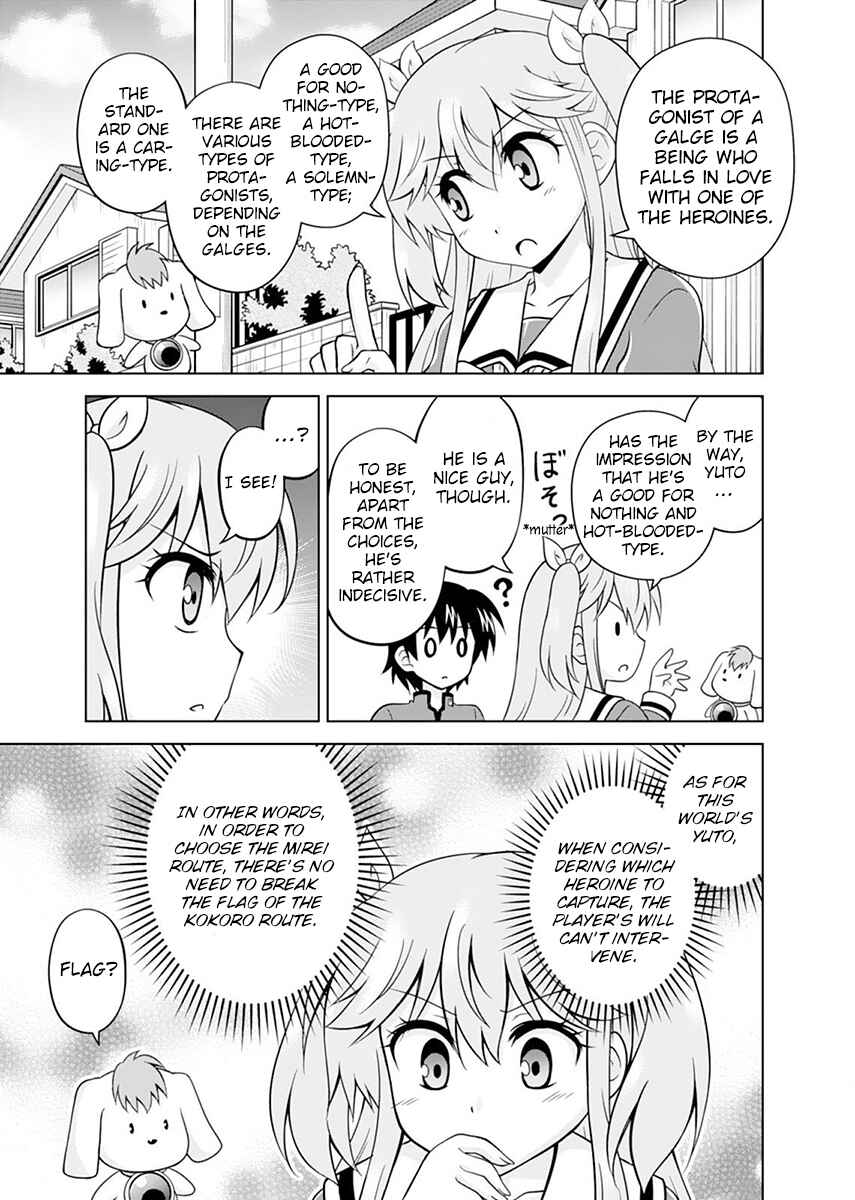 Page 7 Chapter 6 Tadashi Ore wa Heroine Toshite