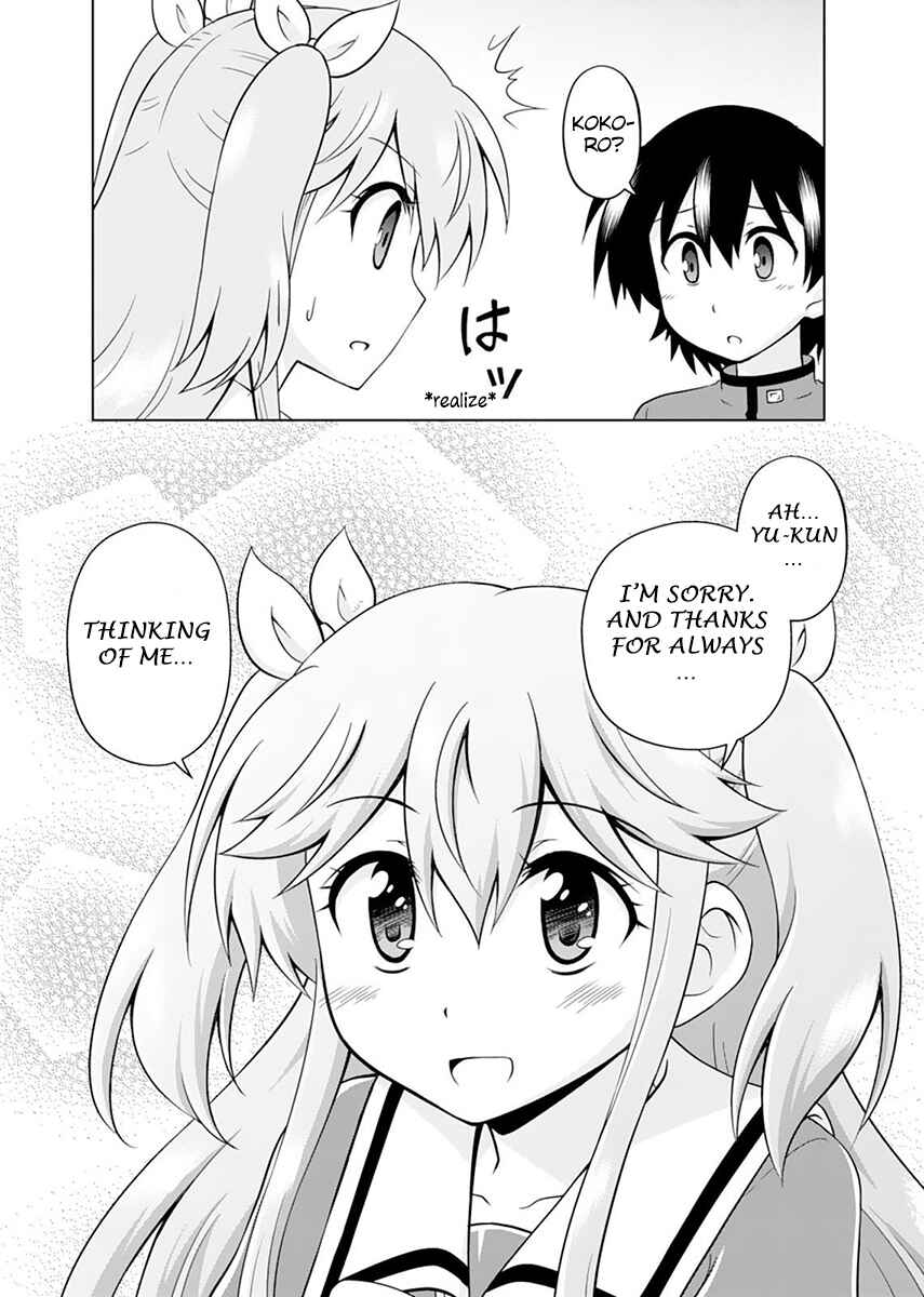 Page 9 Chapter 6 Tadashi Ore wa Heroine Toshite