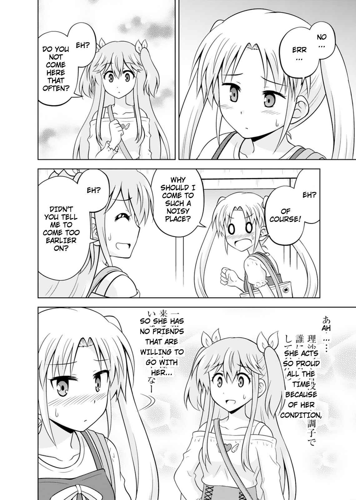 Page 18 Chapter 10 Tadashi Ore wa Heroine Toshite