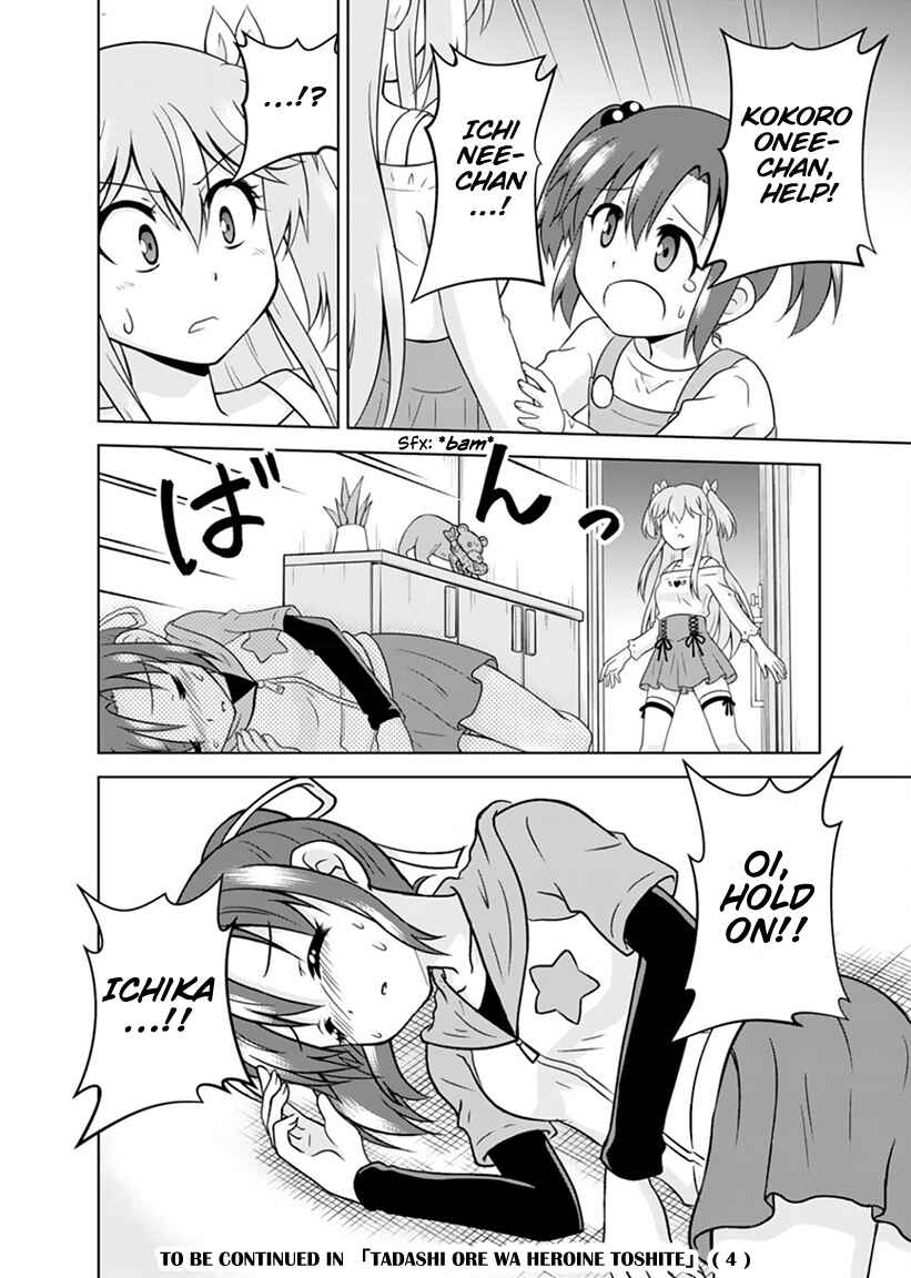 Page 30 Chapter 3 Tadashi Ore wa Heroine Toshite