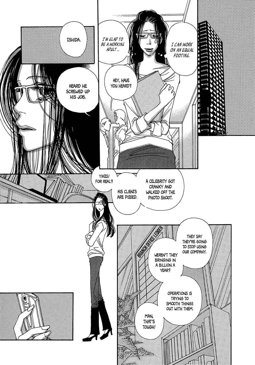 Page 14 Chapter 3 Suppli