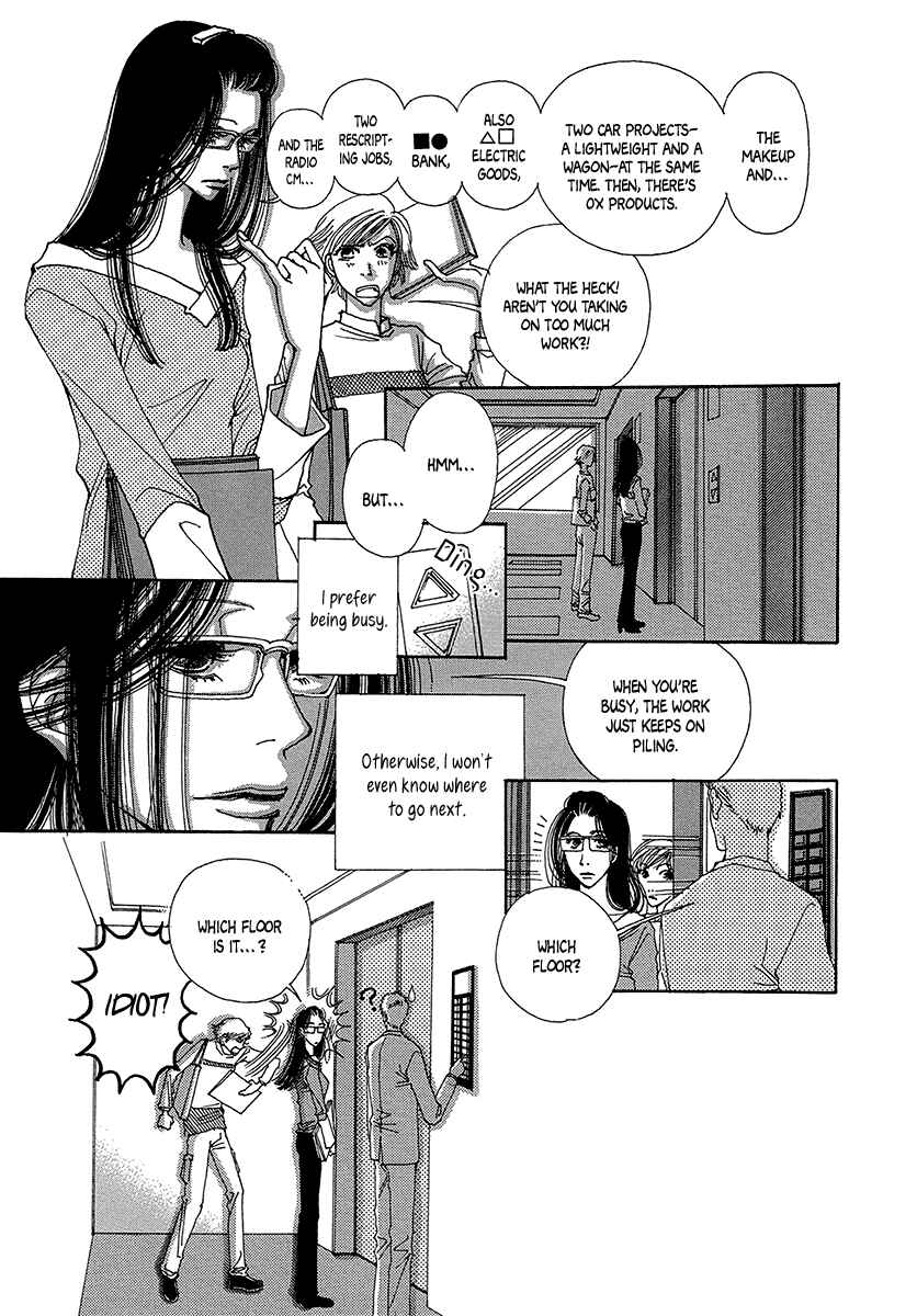 Page 16 Chapter 3 Suppli