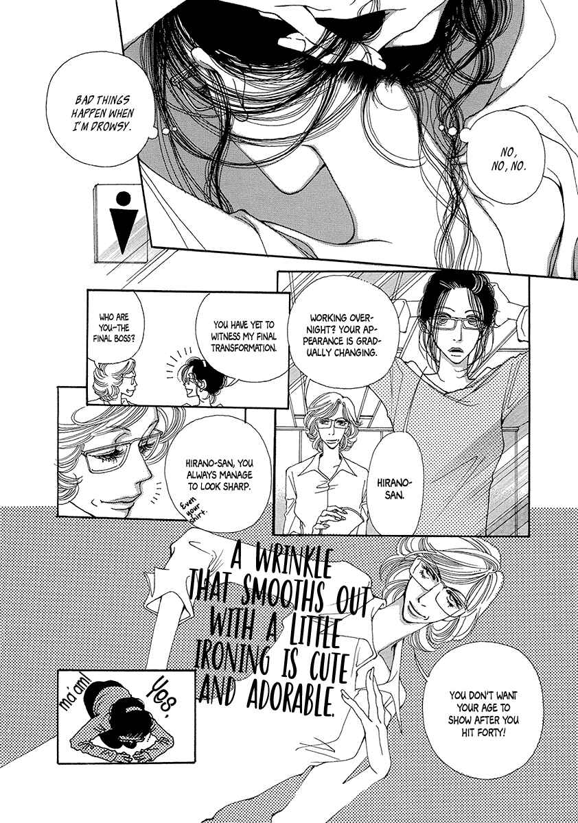 Page 17 Chapter 3 Suppli