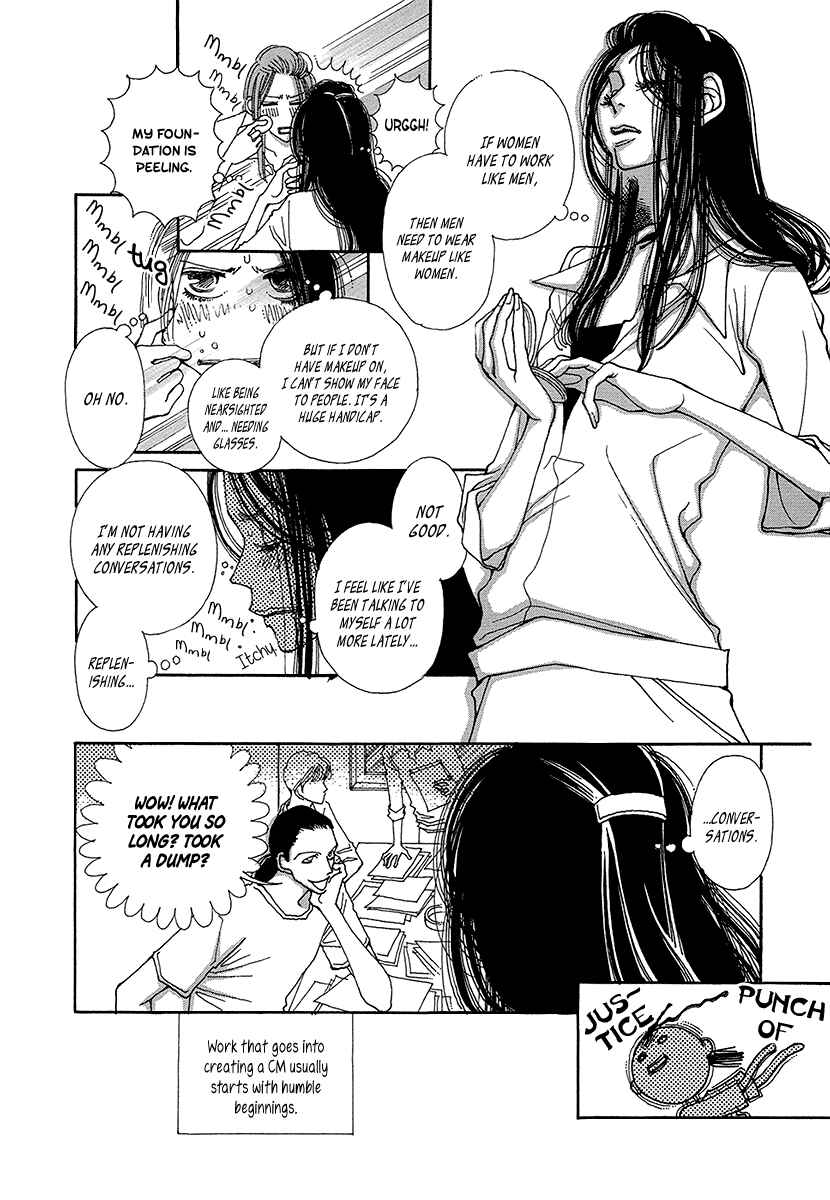 Page 5 Chapter 3 Suppli