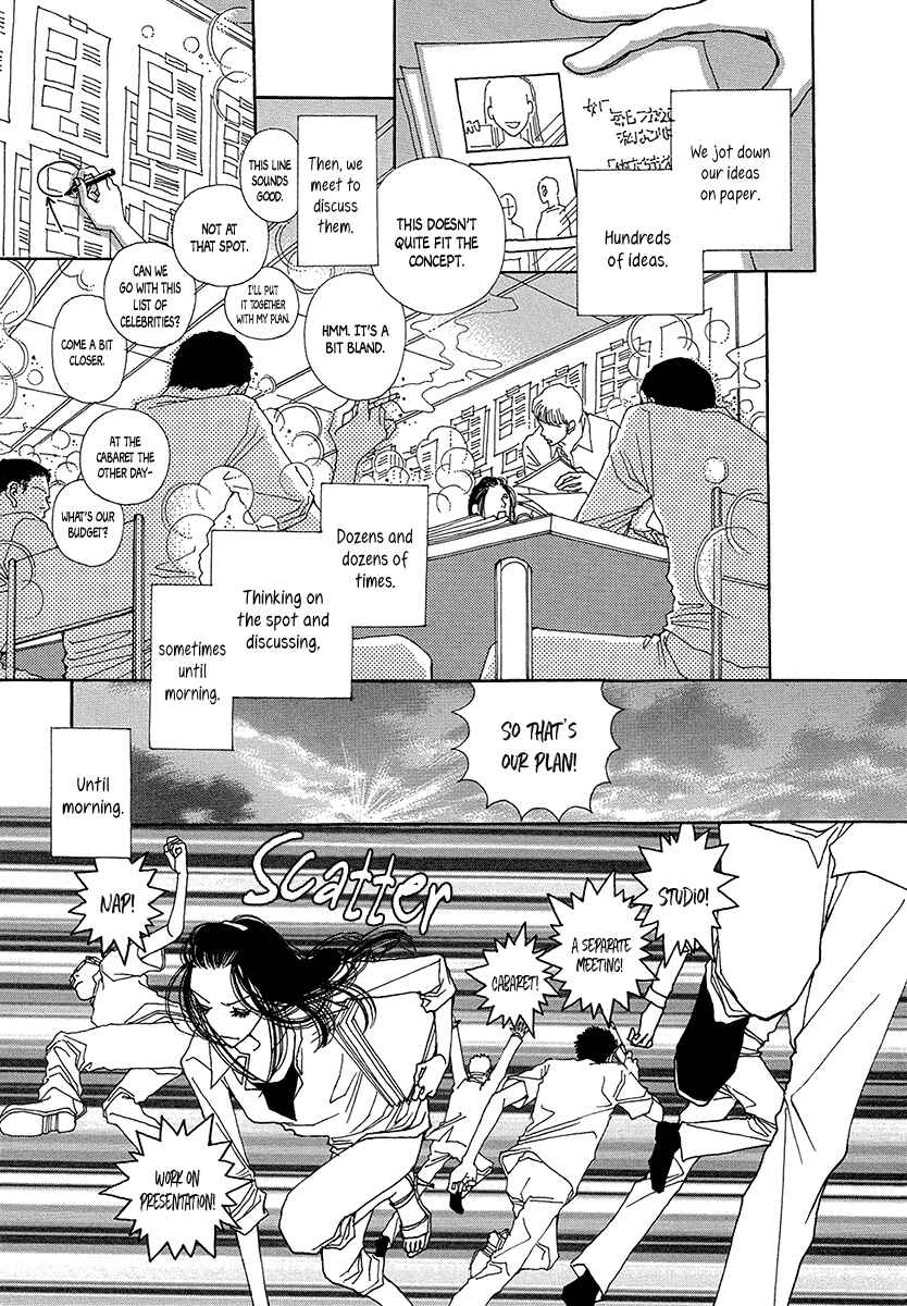 Page 6 Chapter 3 Suppli