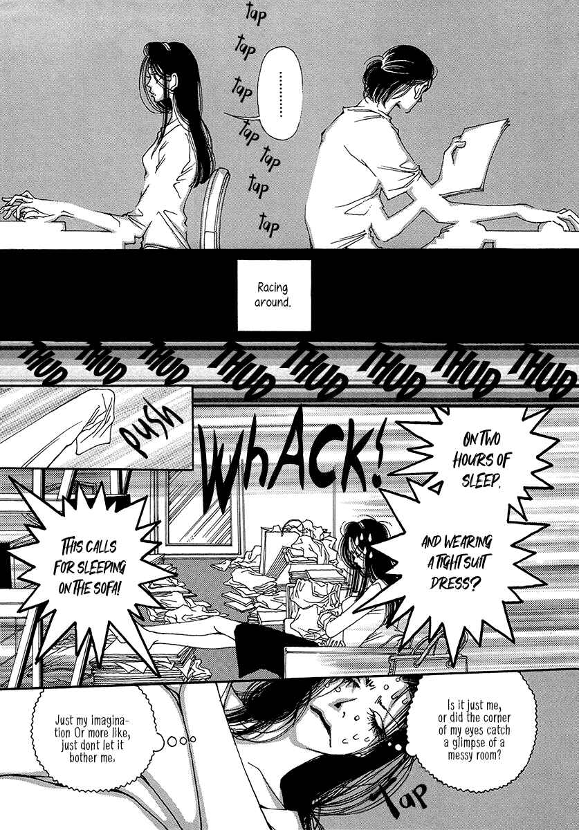 Page 8 Chapter 3 Suppli