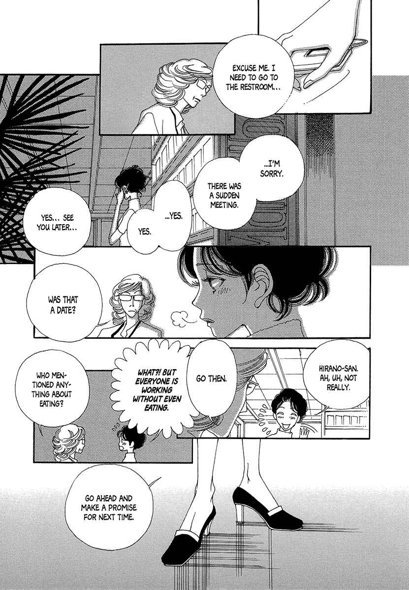 Page 22 Chapter 5 Suppli