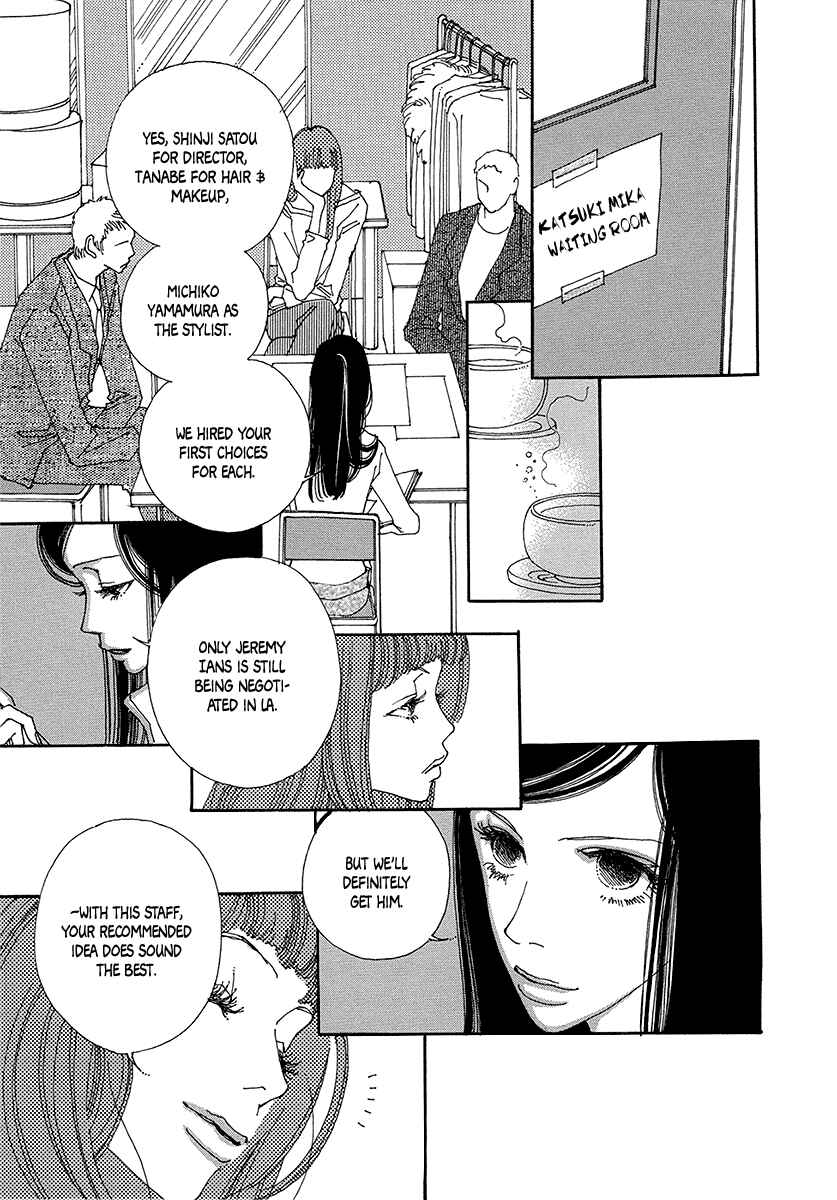 Page 4 Chapter 5 Suppli