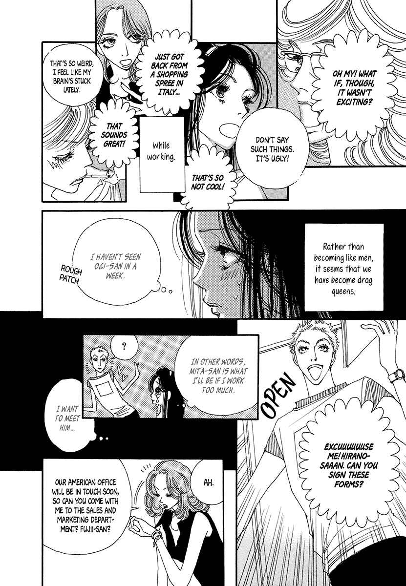 Page 16 Chapter 7 Suppli