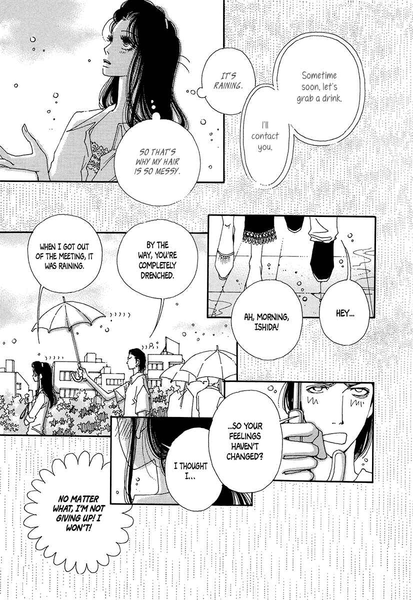 Page 23 Chapter 7 Suppli