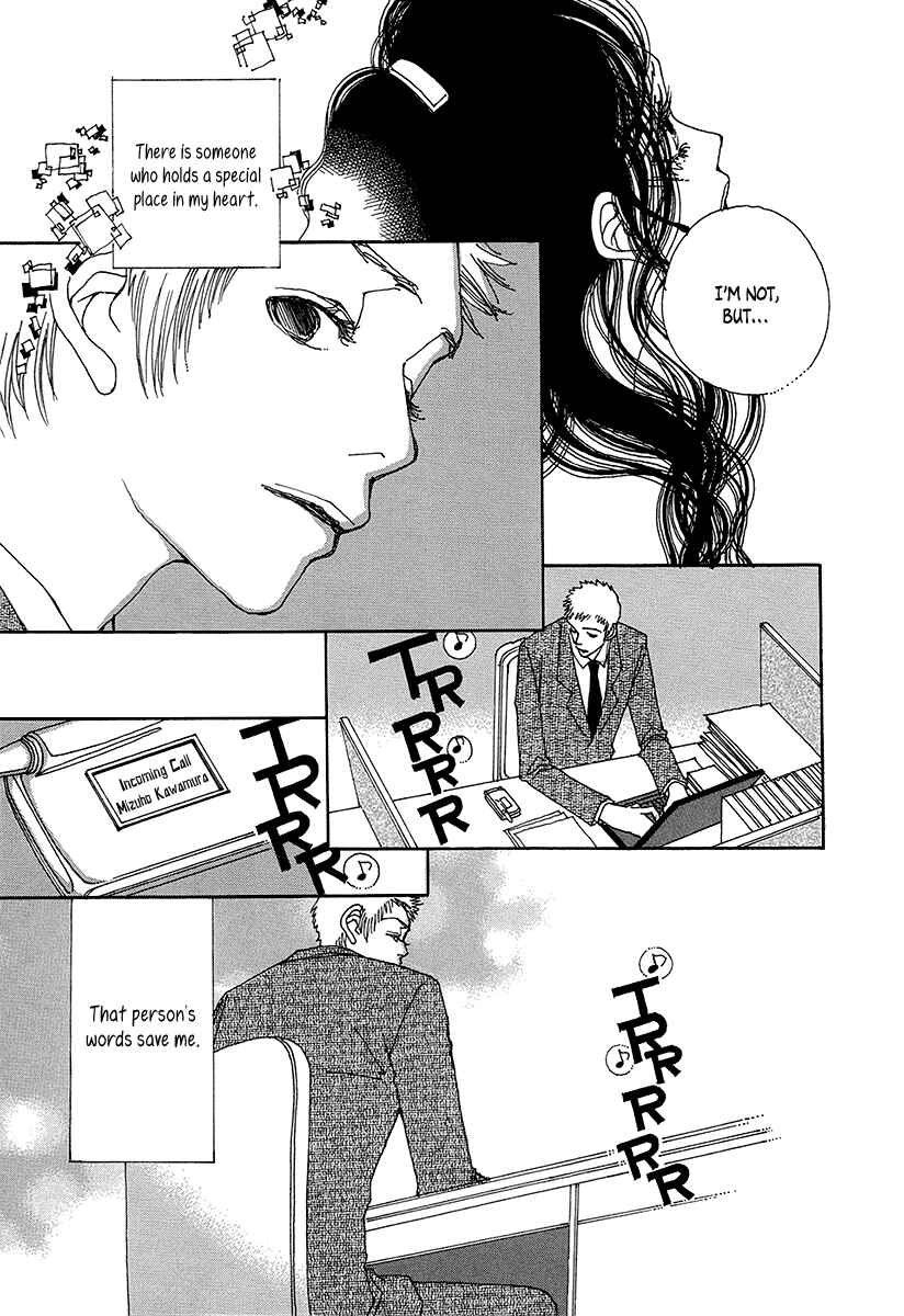 Page 29 Chapter 6 Suppli