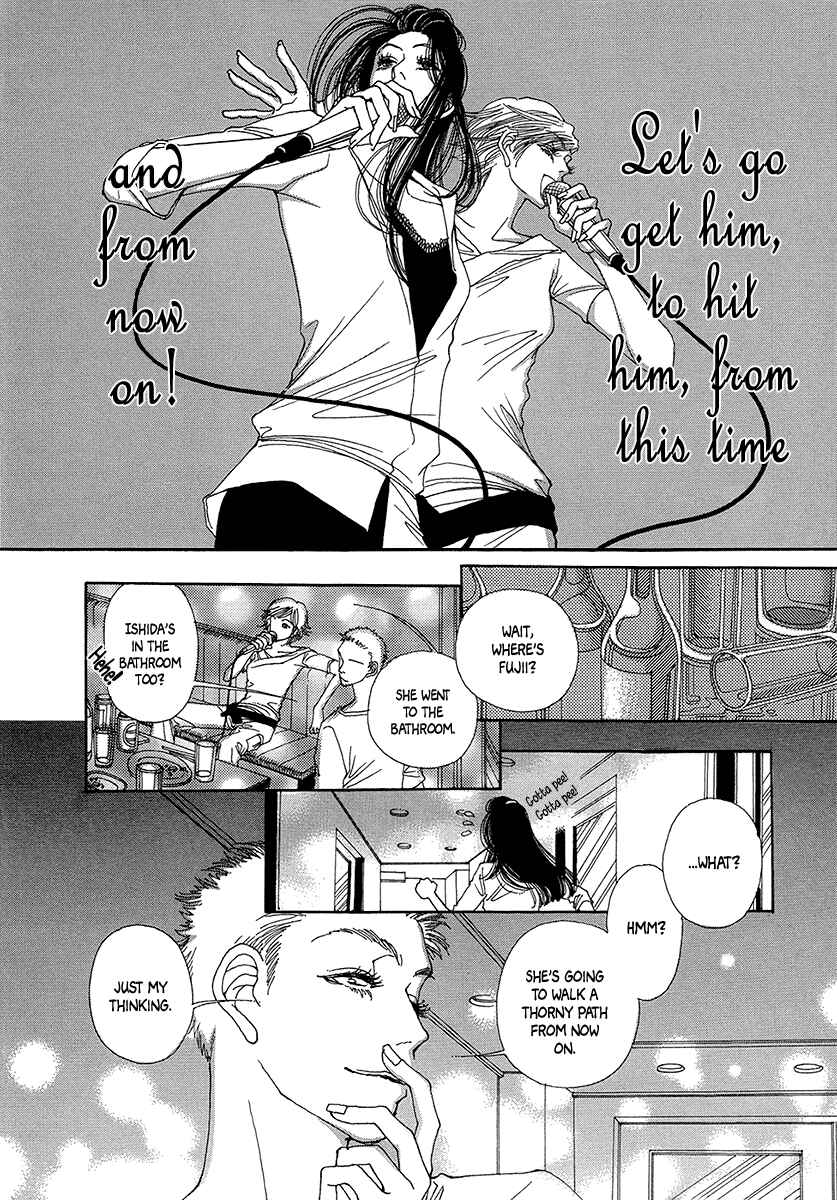 Page 15 Chapter 2 Suppli